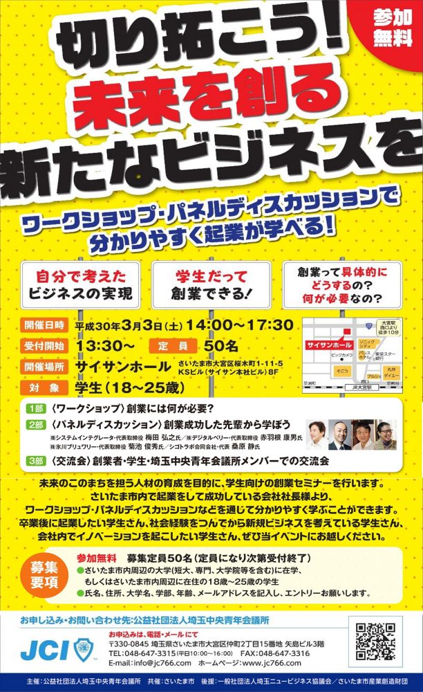 PowerPoint プレゼンテーション
