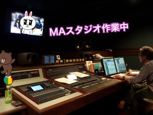 MAスタジオ150714